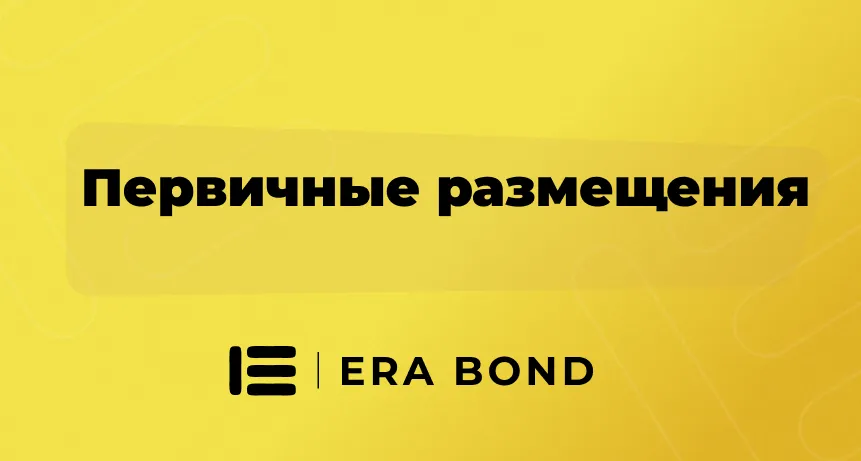 Баннер
