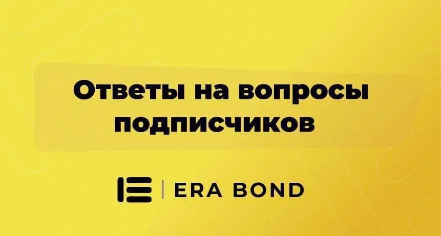 Баннер