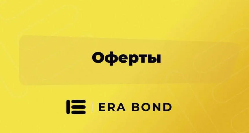 Баннер