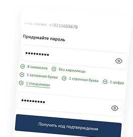 Пароль