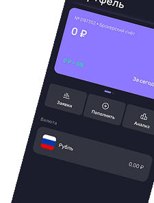 Меню профиля