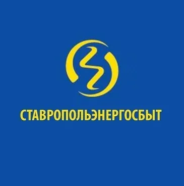 Ставрополь ЭС — лого компании