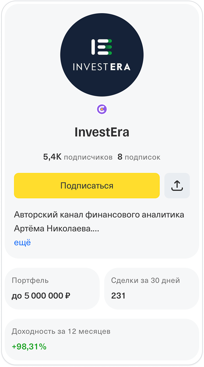 Автоследование